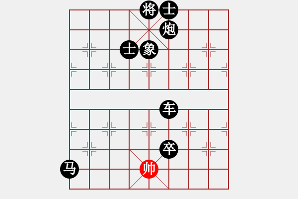 象棋棋譜圖片：真行家(9段)-負(fù)-懶洋羊(月將) - 步數(shù)：180 