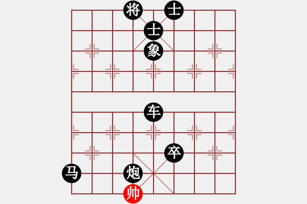 象棋棋譜圖片：真行家(9段)-負(fù)-懶洋羊(月將) - 步數(shù)：196 