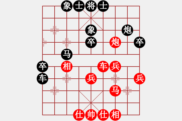 象棋棋譜圖片：真行家(9段)-負(fù)-懶洋羊(月將) - 步數(shù)：40 