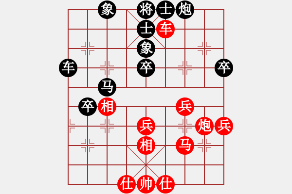 象棋棋譜圖片：真行家(9段)-負(fù)-懶洋羊(月將) - 步數(shù)：50 