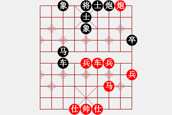 象棋棋譜圖片：真行家(9段)-負(fù)-懶洋羊(月將) - 步數(shù)：60 