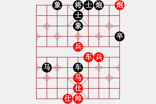 象棋棋譜圖片：真行家(9段)-負(fù)-懶洋羊(月將) - 步數(shù)：70 