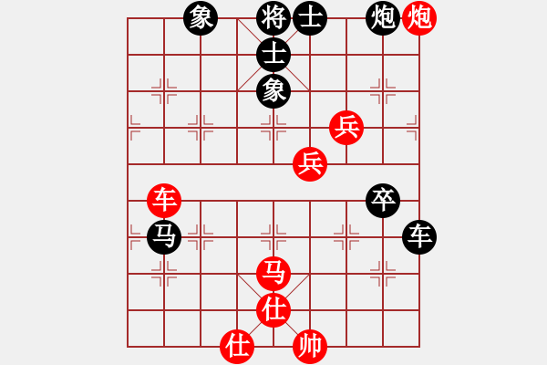 象棋棋譜圖片：真行家(9段)-負(fù)-懶洋羊(月將) - 步數(shù)：80 