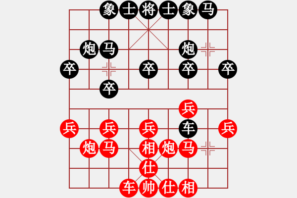 象棋棋譜圖片：2021安大對(duì)抗賽05安順學(xué)院袁雄先負(fù)張武 - 步數(shù)：20 