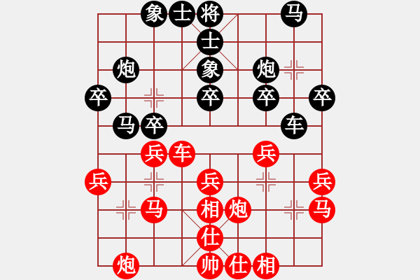 象棋棋譜圖片：2021安大對(duì)抗賽05安順學(xué)院袁雄先負(fù)張武 - 步數(shù)：30 