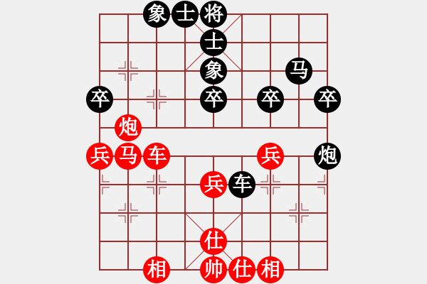 象棋棋譜圖片：2021安大對(duì)抗賽05安順學(xué)院袁雄先負(fù)張武 - 步數(shù)：50 