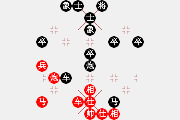 象棋棋譜圖片：2021安大對(duì)抗賽05安順學(xué)院袁雄先負(fù)張武 - 步數(shù)：70 