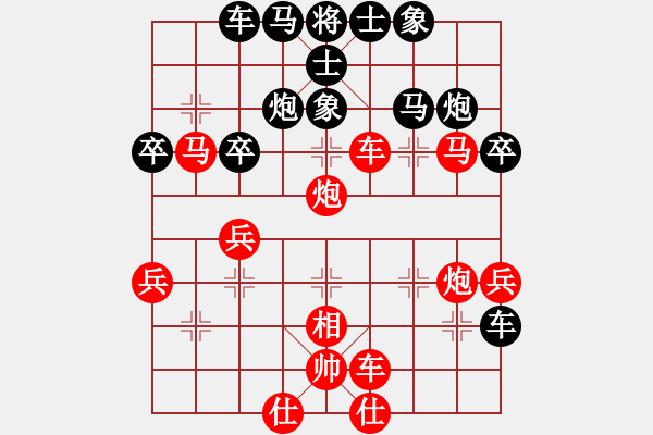 象棋棋譜圖片：好ｉ - 步數(shù)：10 