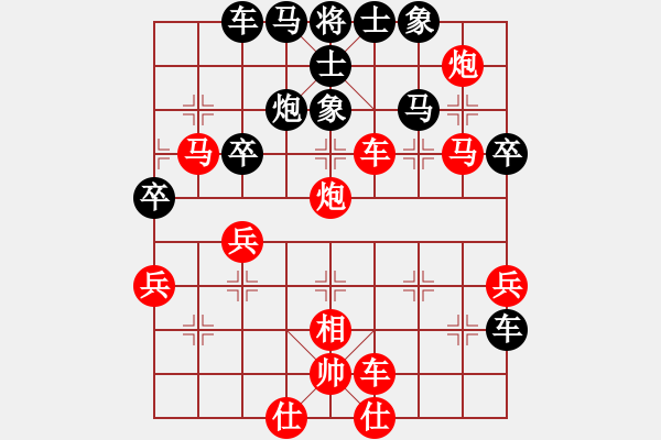 象棋棋譜圖片：好ｉ - 步數(shù)：13 