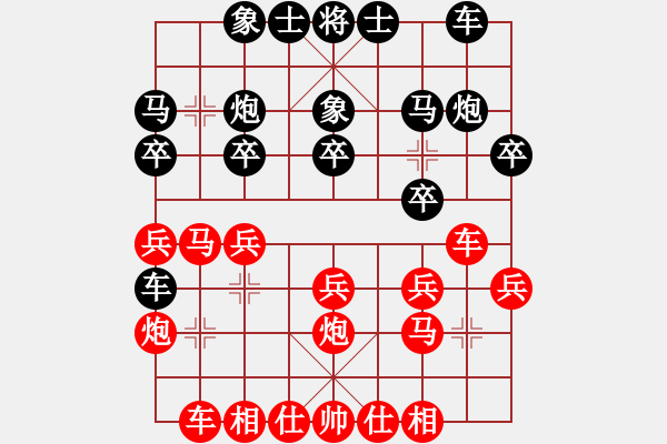 象棋棋譜圖片：季潔 先和 宋曉婉 - 步數(shù)：20 