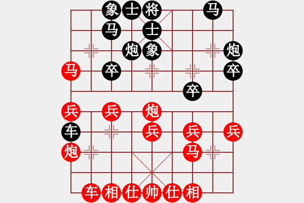 象棋棋譜圖片：季潔 先和 宋曉婉 - 步數(shù)：30 