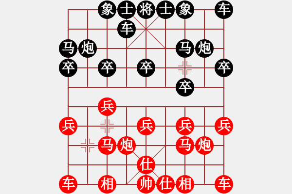 象棋棋譜圖片：GREGUS     先負(fù) RAMO       - 步數(shù)：10 