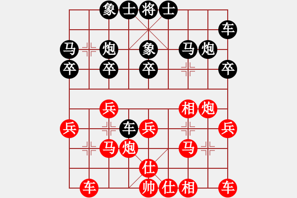 象棋棋譜圖片：GREGUS     先負(fù) RAMO       - 步數(shù)：20 