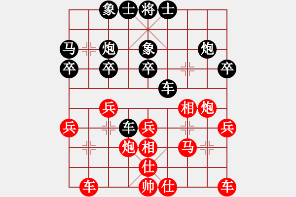 象棋棋譜圖片：GREGUS     先負(fù) RAMO       - 步數(shù)：30 