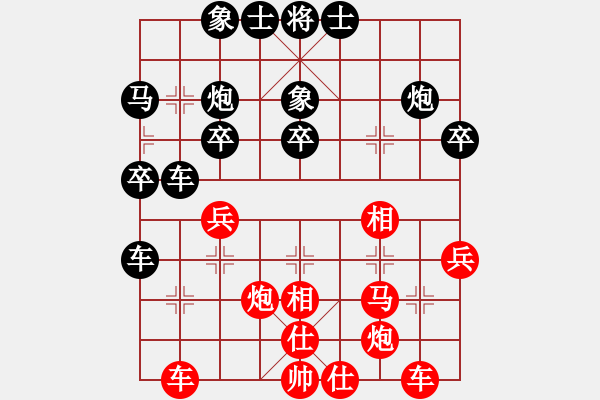 象棋棋譜圖片：GREGUS     先負(fù) RAMO       - 步數(shù)：40 