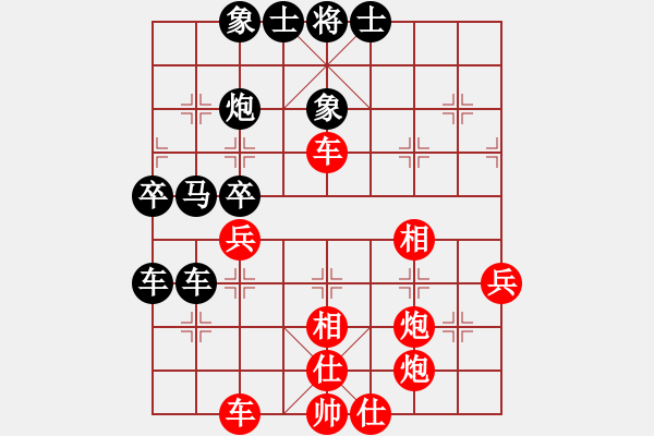 象棋棋譜圖片：GREGUS     先負(fù) RAMO       - 步數(shù)：50 