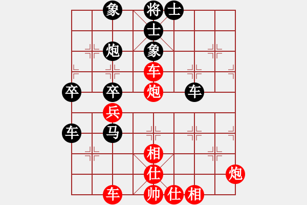 象棋棋譜圖片：GREGUS     先負(fù) RAMO       - 步數(shù)：60 