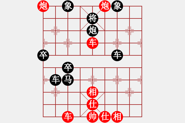 象棋棋譜圖片：GREGUS     先負(fù) RAMO       - 步數(shù)：70 