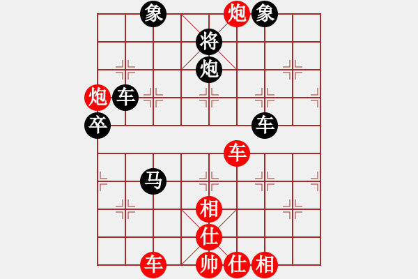 象棋棋譜圖片：GREGUS     先負(fù) RAMO       - 步數(shù)：80 