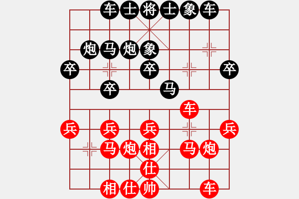 象棋棋譜圖片：南充唐子龍(9段)-勝-老三哥(5段) - 步數(shù)：20 