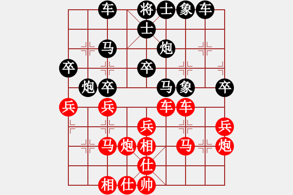 象棋棋譜圖片：南充唐子龍(9段)-勝-老三哥(5段) - 步數(shù)：30 