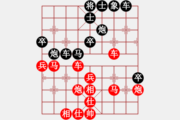 象棋棋譜圖片：南充唐子龍(9段)-勝-老三哥(5段) - 步數(shù)：40 