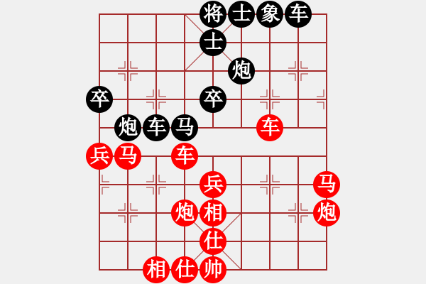 象棋棋譜圖片：南充唐子龍(9段)-勝-老三哥(5段) - 步數(shù)：41 