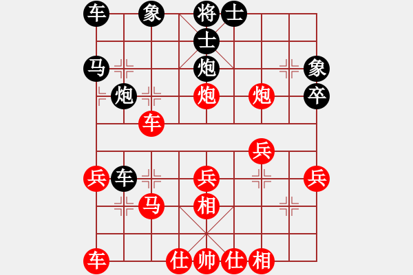 象棋棋譜圖片：百思不得棋解[575644877] -VS- 微笑人生[442506692] - 步數(shù)：30 