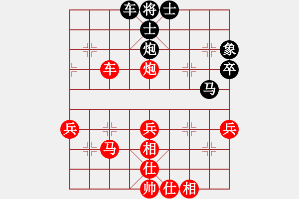 象棋棋譜圖片：百思不得棋解[575644877] -VS- 微笑人生[442506692] - 步數(shù)：50 