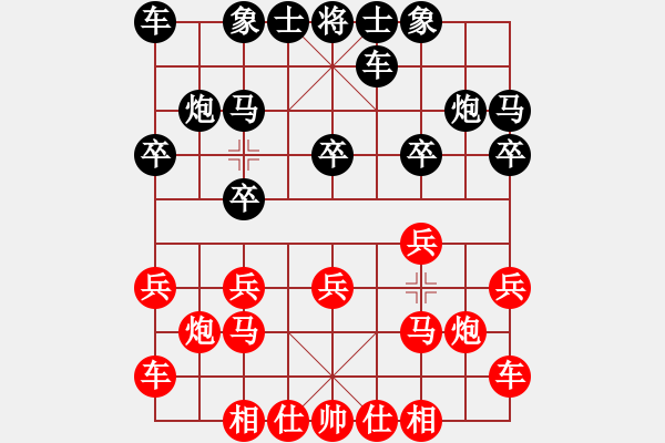 象棋棋譜圖片：150920 公開男子組 第7輪 第7臺(tái) 葉乃傳 勝 江樹炎 - 步數(shù)：10 