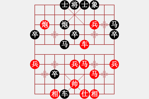 象棋棋譜圖片：150920 公開男子組 第7輪 第7臺(tái) 葉乃傳 勝 江樹炎 - 步數(shù)：40 