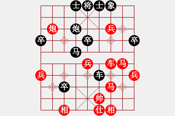 象棋棋譜圖片：150920 公開男子組 第7輪 第7臺(tái) 葉乃傳 勝 江樹炎 - 步數(shù)：50 