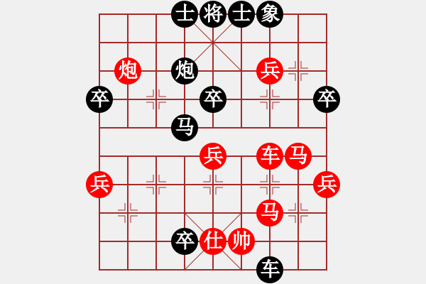 象棋棋譜圖片：150920 公開男子組 第7輪 第7臺(tái) 葉乃傳 勝 江樹炎 - 步數(shù)：60 