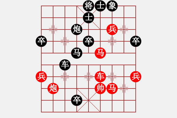 象棋棋譜圖片：150920 公開男子組 第7輪 第7臺(tái) 葉乃傳 勝 江樹炎 - 步數(shù)：70 