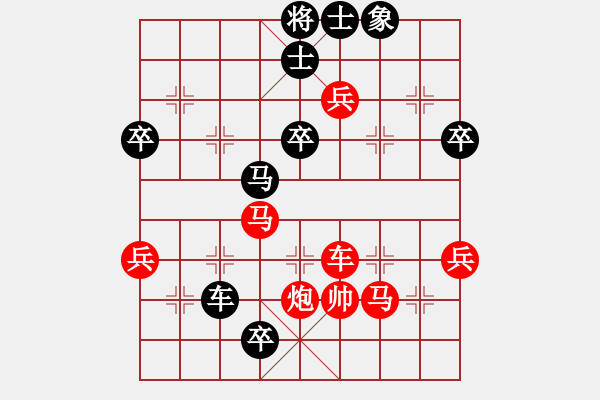 象棋棋譜圖片：150920 公開男子組 第7輪 第7臺(tái) 葉乃傳 勝 江樹炎 - 步數(shù)：75 