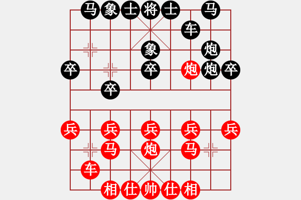 象棋棋譜圖片：12621局 B00-中炮局-天天AI選手 紅先負(fù) 小蟲引擎24層 - 步數(shù)：20 