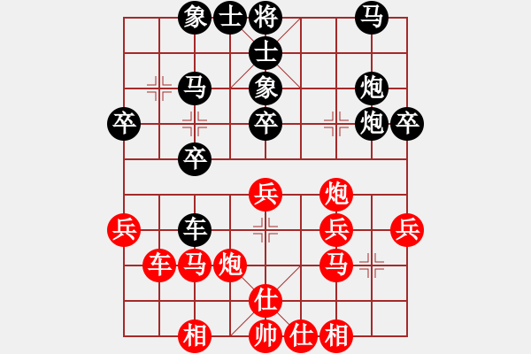 象棋棋譜圖片：12621局 B00-中炮局-天天AI選手 紅先負(fù) 小蟲引擎24層 - 步數(shù)：30 