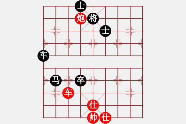 象棋棋譜圖片：2020昊萌棋社女神節(jié)擂臺(tái)賽林延秋業(yè)9-1先負(fù)金松業(yè)9-1 - 步數(shù)：134 