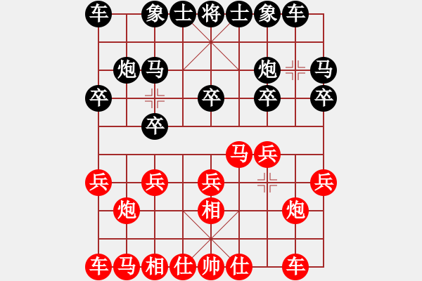 象棋棋谱图片：刘国华 先和 王嘉良 - 步数：10 