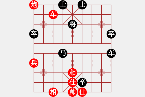 象棋棋谱图片：刘国华 先和 王嘉良 - 步数：100 