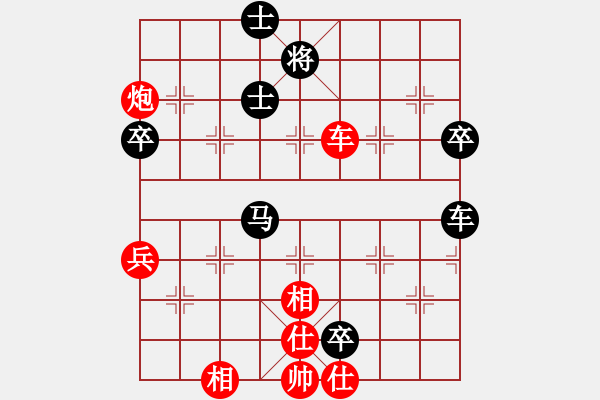 象棋棋谱图片：刘国华 先和 王嘉良 - 步数：110 