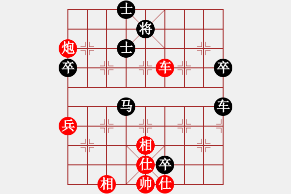 象棋棋譜圖片：劉國華 先和 王嘉良 - 步數(shù)：110 