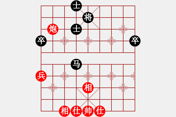 象棋棋谱图片：刘国华 先和 王嘉良 - 步数：120 