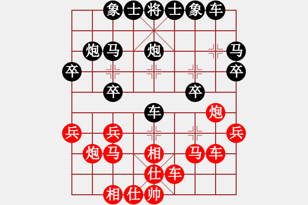 象棋棋谱图片：刘国华 先和 王嘉良 - 步数：30 