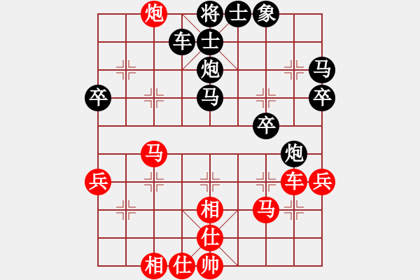 象棋棋谱图片：刘国华 先和 王嘉良 - 步数：50 