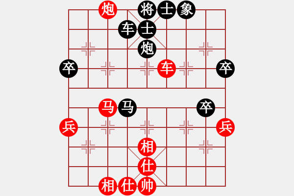 象棋棋谱图片：刘国华 先和 王嘉良 - 步数：60 