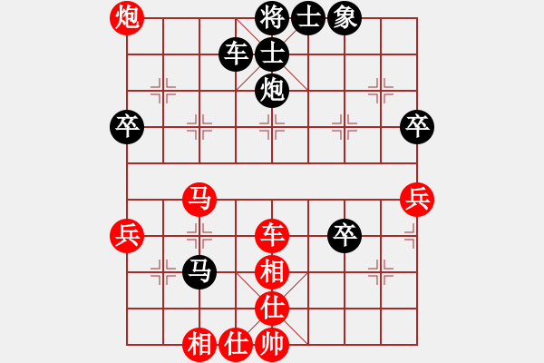 象棋棋谱图片：刘国华 先和 王嘉良 - 步数：70 