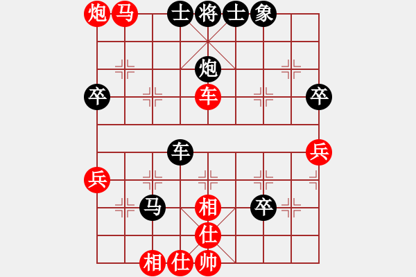 象棋棋谱图片：刘国华 先和 王嘉良 - 步数：80 