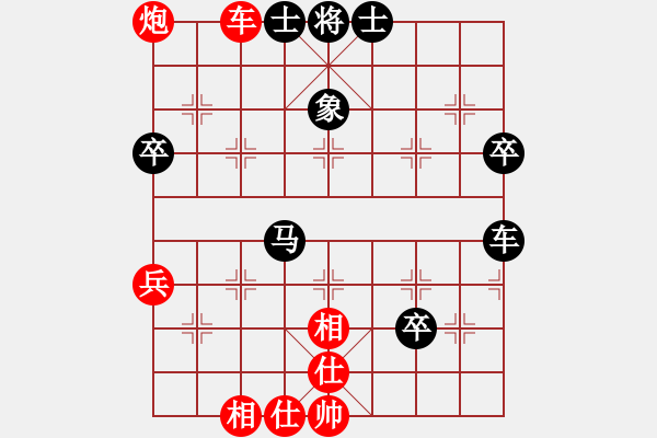 象棋棋谱图片：刘国华 先和 王嘉良 - 步数：90 