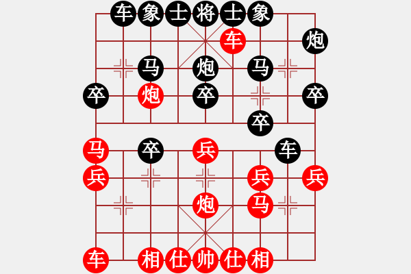 象棋棋譜圖片：王大千(9-1) 先負 wgp - 步數(shù)：30 